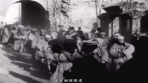 血泪史！八国联军侵华录像 日本人最坏 小女孩都不放过_腾讯视频
