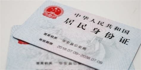 广州临时身份证办理指南_酷知经验网
