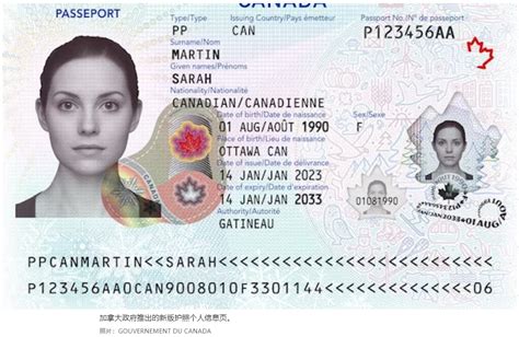 加拿大护照_百度百科