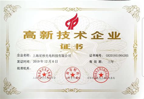 证书样本-中大华远认证中心(上海)有限公司
