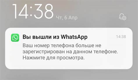 Как пользоваться одним WhatsApp на двух смартфонах Android одновременно ...
