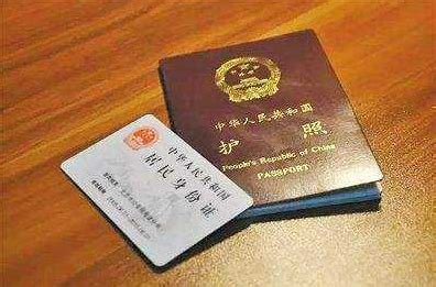 2018厦门周末可以办出入境证件吗 厦门节假日可以办出入境证件吗_旅泊网
