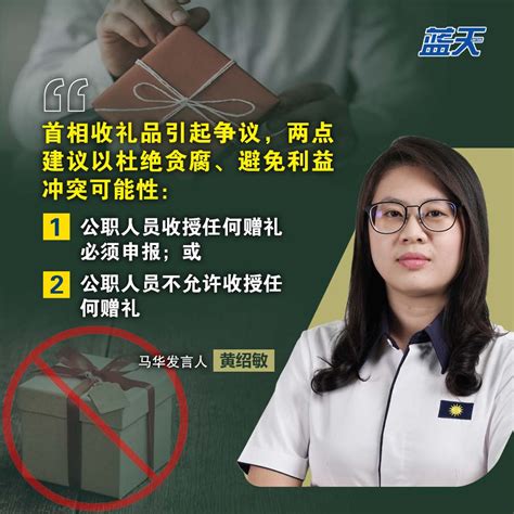 不收礼物怎么婉拒最新素材