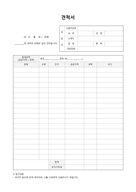 Image result for String King Ustring Patterns