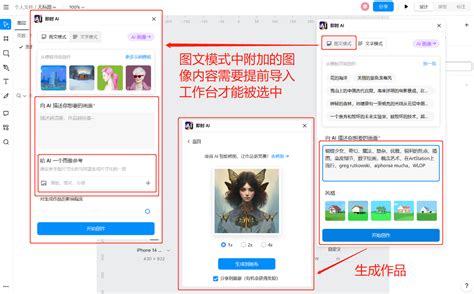 Ai生成图片网站 的图像结果