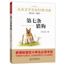 【筑迹文学】猎人和猎狗||作者 胡说胡又说 _都市头条，传播正能量，因你精彩！