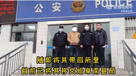 阜阳两男子派出所门口打架 报警人竟是逃犯！凤凰网安徽_凤凰网