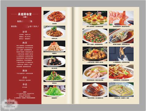 开个饭店不知道取什么名字 有创意的饭店名字 - 第一星座网