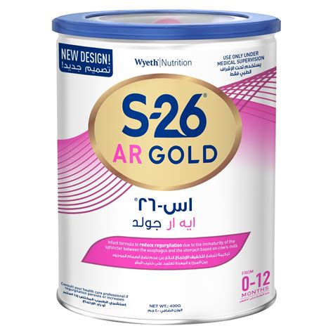 S26 AR Gold Starter Anti-Regurgitation Infant Formula From 0-6 Months ...