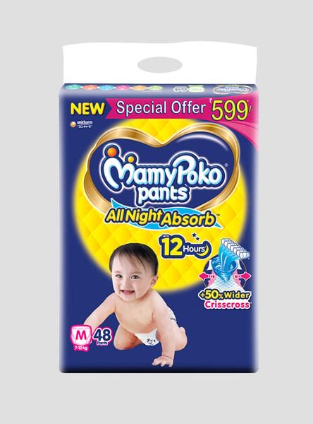 Buy Newborn Baby Essentials Online in India at Babyshop