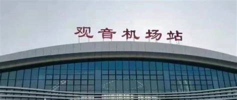 华东重机于徐州投资新设光能科技公司，注册资本5亿元_制造_合伙_显示
