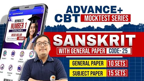 UGC NET Sanskrit Mock Test Series – Real Exam-Based Tests