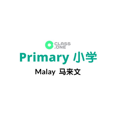 Primary Malay(Bahasa Melayu) - Class One