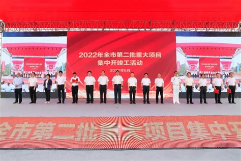 2022年娄底市第二批66个重大项目集中开竣工 邹文辉宣布开工 曾超群讲话__娄星在线