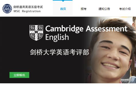 2021年汉语水平考试成绩查询时间及入口【已公布】