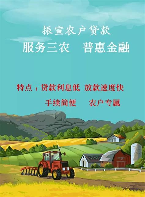 农行赣州分行普惠金融政策宣讲暨普惠金融产品推介会 | 赣州市政府信息公开