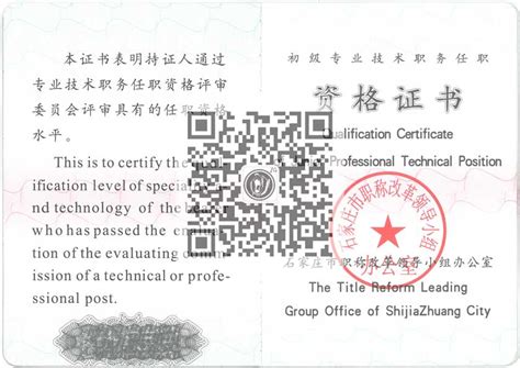 质量管理体系认证证书_荣誉资质_石家庄卓工减速机有限公司