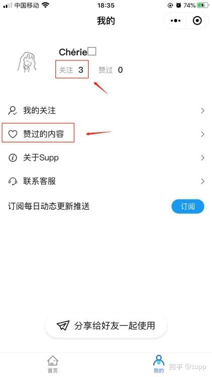 微信可以看ins？微信上看ins如何进行？ - 知乎