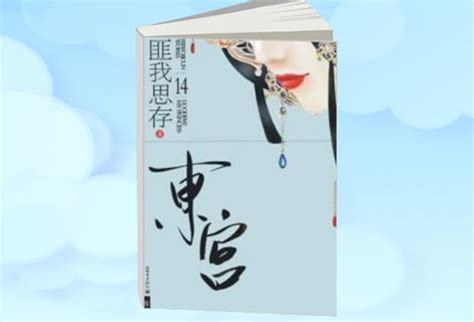 非常虐心的言情小说 催泪言情小说10部精选_知秀网