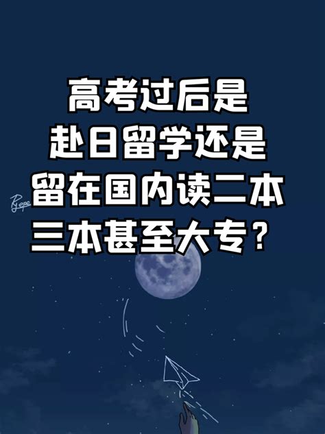 3+2留学读完一定能出国留学吗？ - 知乎