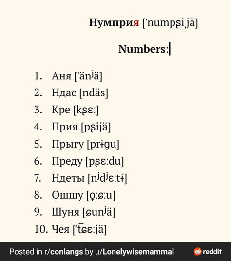 Conlang Numbers 的图像结果
