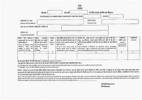 Proforma of Immovable Property Return