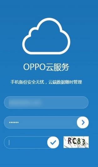 oppo云服务登录app下载-oppo云服务登录定位查找手机app v5.4.3-114手机乐园