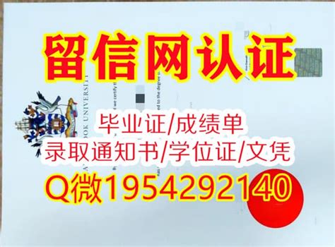 如何购买文凭《汉阳大学毕业证成绩单》 | PPT