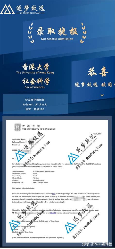 香港本科申请成功案例｜IB37稳“提”港科大商科学士,3申3中！ - 知乎