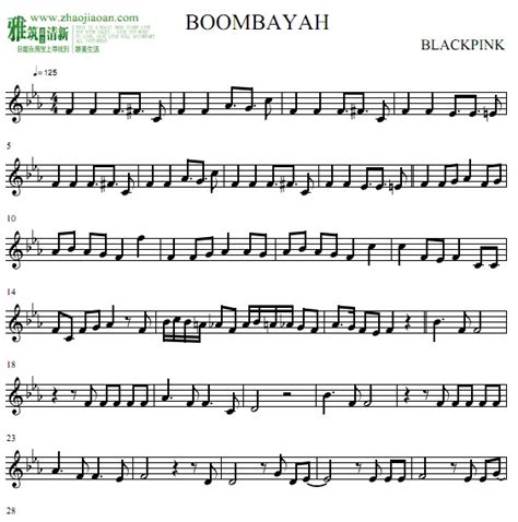 blackpink boombayah五线谱