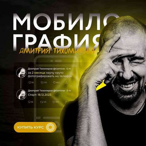 баннер в стиле Рубех (русский беханс) | Graphic design, Graphics designer