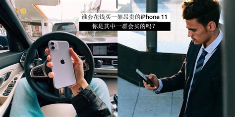 苹果CEO库克称 果粉愿意高价买iPhone_凤凰网视频_凤凰网