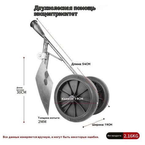 Тяпка купить на OZON по низкой цене (2013765340)