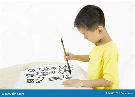Chinese Calligraphy Writing