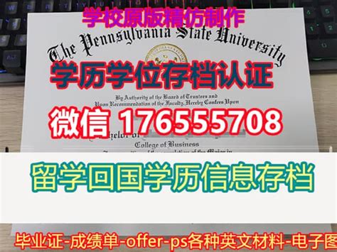 留学生学历学位认证 - 知乎