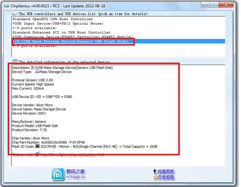 WDS240G2G0A固态硬盘无法识别主控20-82-00469-2就绪忙故障数据恢复成功