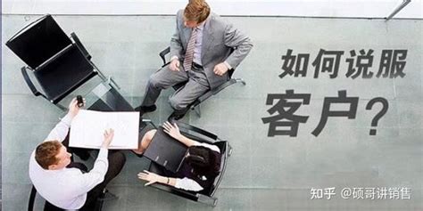 说服 的图像结果