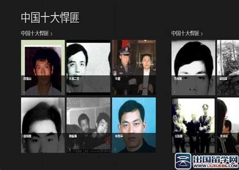 盘点中国十大悍匪排行榜：第一是辽宁最大的警匪枪战，第二被称之为大富豪 - 十大排行 - 酷奇猫