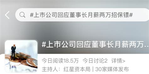 芜湖这家公司招聘，月薪最高上万元！_比亚迪