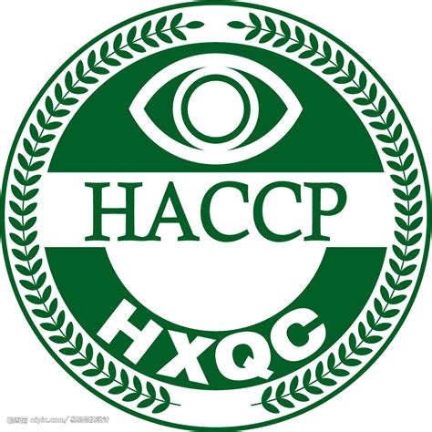 HACCP食品安全认证标识设计图__公共标识标志_标志图标_设计图库_昵图网nipic.com