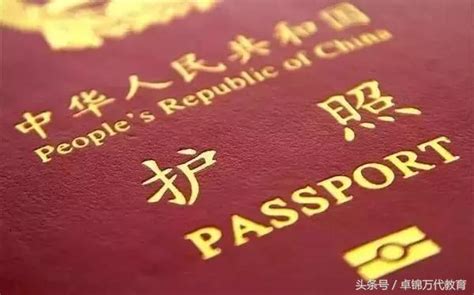 澳洲大学入学要求 & 5月起中国护照将永久与美英护照享受同等待遇 - 知乎