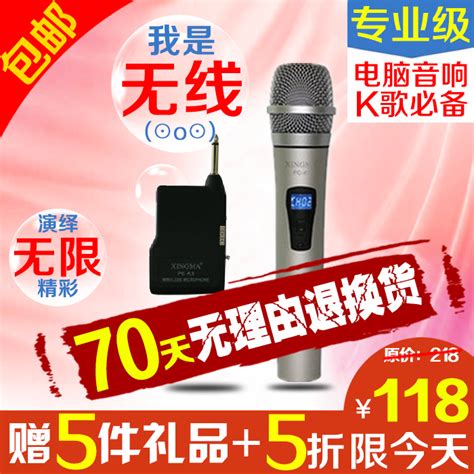 索爱 SA-K28 电视K歌音响家用客厅家庭影院音箱2.0电脑有源低音炮_索爱八马专卖店