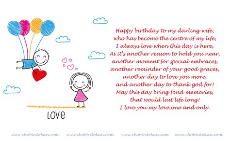 Romantic Happy Birthday Poems For Her -For Girlfriend or Wife-Poems ...
