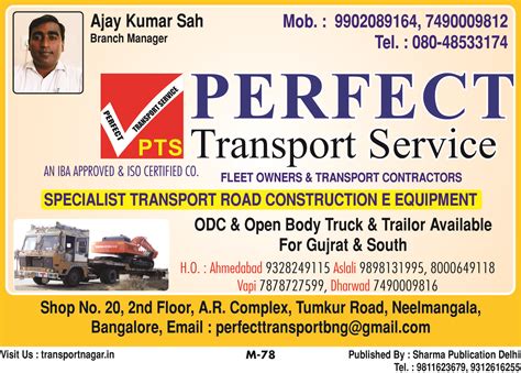Sharma Publication - Transport Directory of All Over India