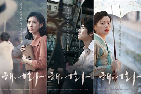 韩公主-电影-高清视频在线观看-搜狐视频