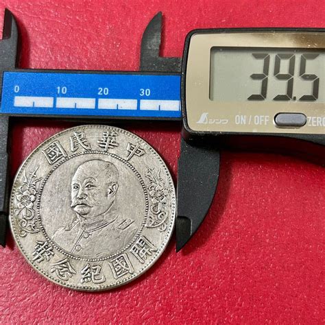 銀貨 1912年 一圓 黎元洪 開国記念幣 第2代 4代中華民国大総統 中華民国 中国 蔵品 硬貨 古銭 貿易銀 コイン 竜 蔵品 骨董品 ...