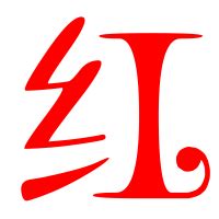 头像红字,红字创意图片,霸气带红字(第2页)_大山谷图库