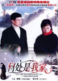 双面胶（2007年滕华涛执导电视剧） - 搜狗百科