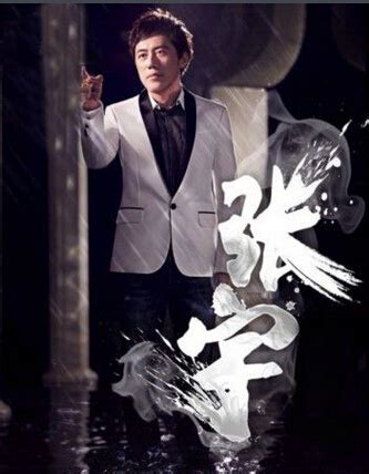 Blu-ray Chinese Movie : 深海大鱼 2023. (主 演: 赫子铭、张博宇、李牧芸) | Shopee Malaysia
