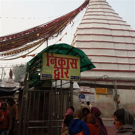 Baba Basukinath Dham, Dumka - Tripadvisor